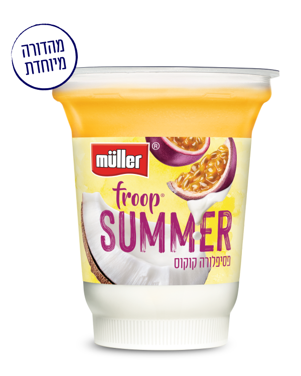 קציפת פסיפלורה קוקוס